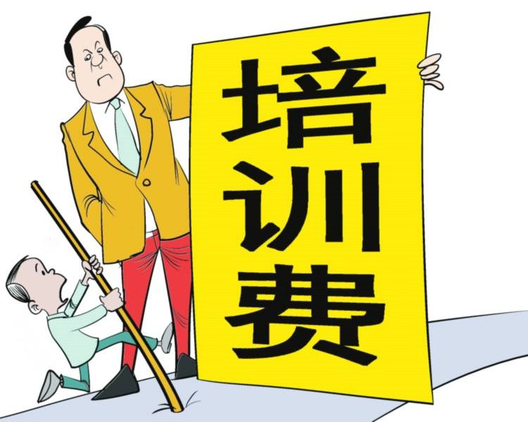 找工作時(shí)，這5大陷阱需謹(jǐn)慎！