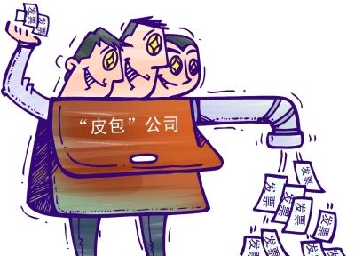 找工作時(shí)，這5大陷阱需謹(jǐn)慎！