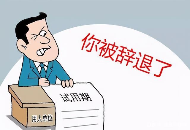 找工作時(shí)，這5大陷阱需謹(jǐn)慎！