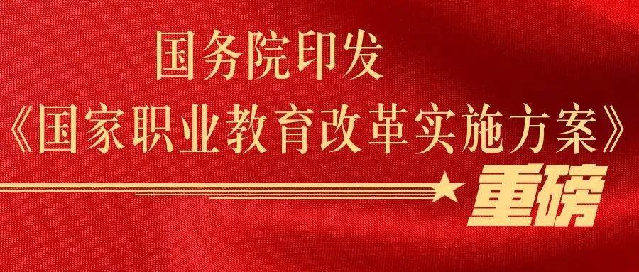 初中畢業(yè)，上職校怎么樣？