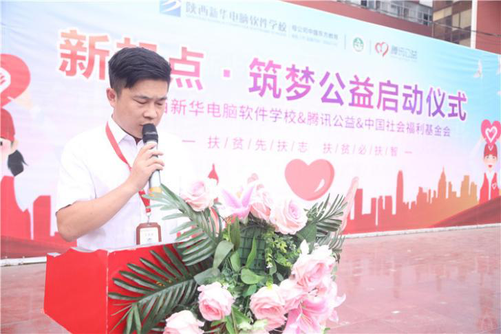 @所有人，新華互聯(lián)網(wǎng)科技提醒你，這場(chǎng)啟動(dòng)儀式六大看點(diǎn)提前預(yù)售！