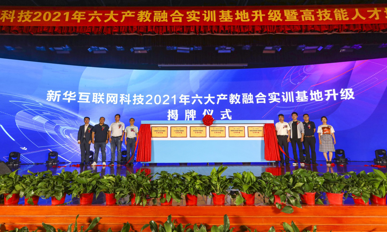 新華 “高技能人才培英工程”培養(yǎng)什么樣職業(yè)的新領(lǐng)人？
