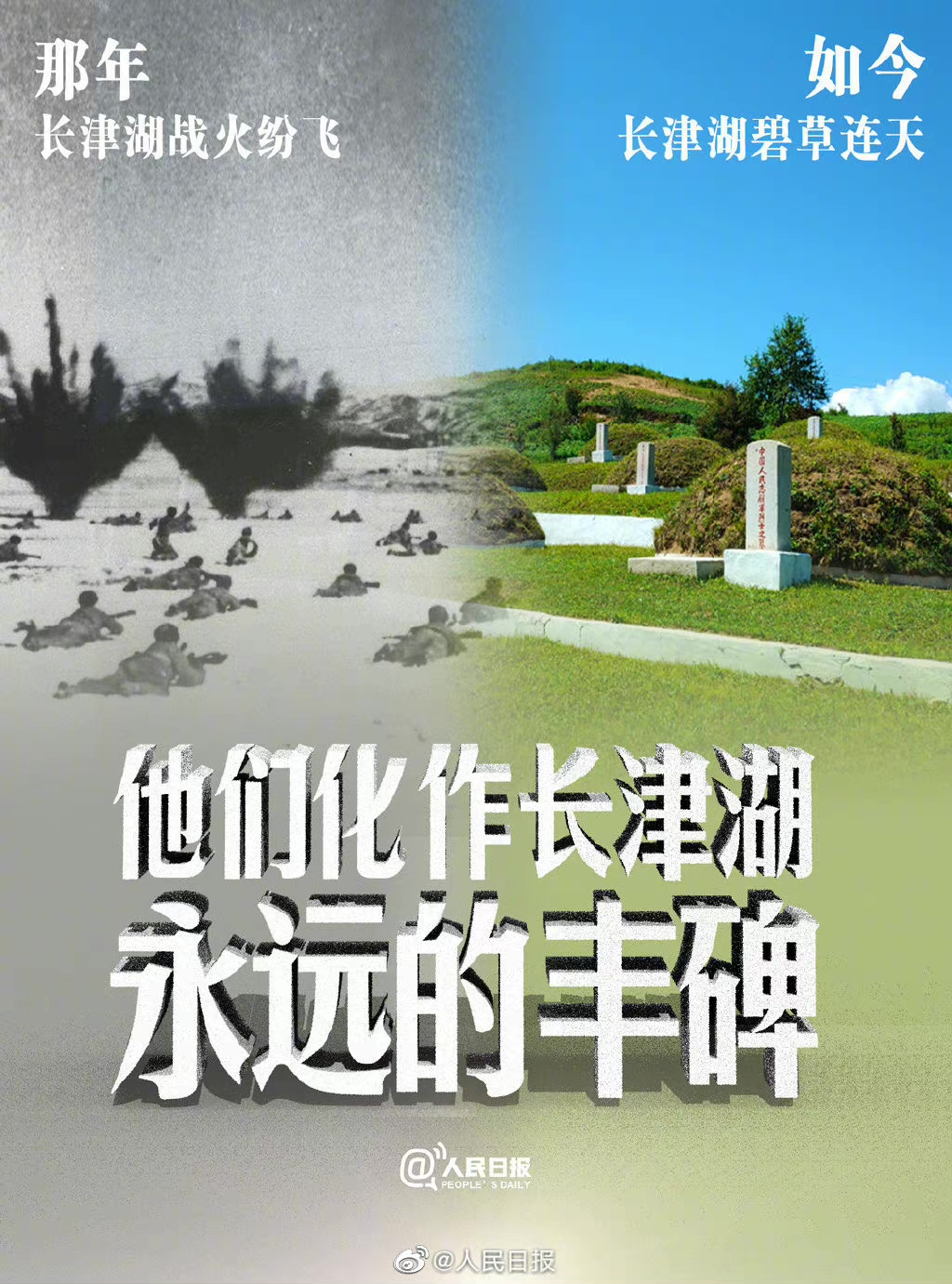 電影《長津湖》帶給我們的啟示：強(qiáng)國有我，精技報(bào)國