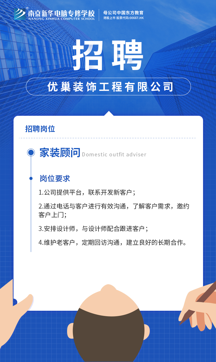 招賢納士，“職”等你來！