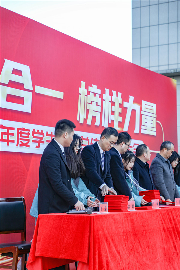 知行合一，榜樣力量 —南京新華2021年度學(xué)生工作總結(jié)暨表彰大會圓滿落幕！
