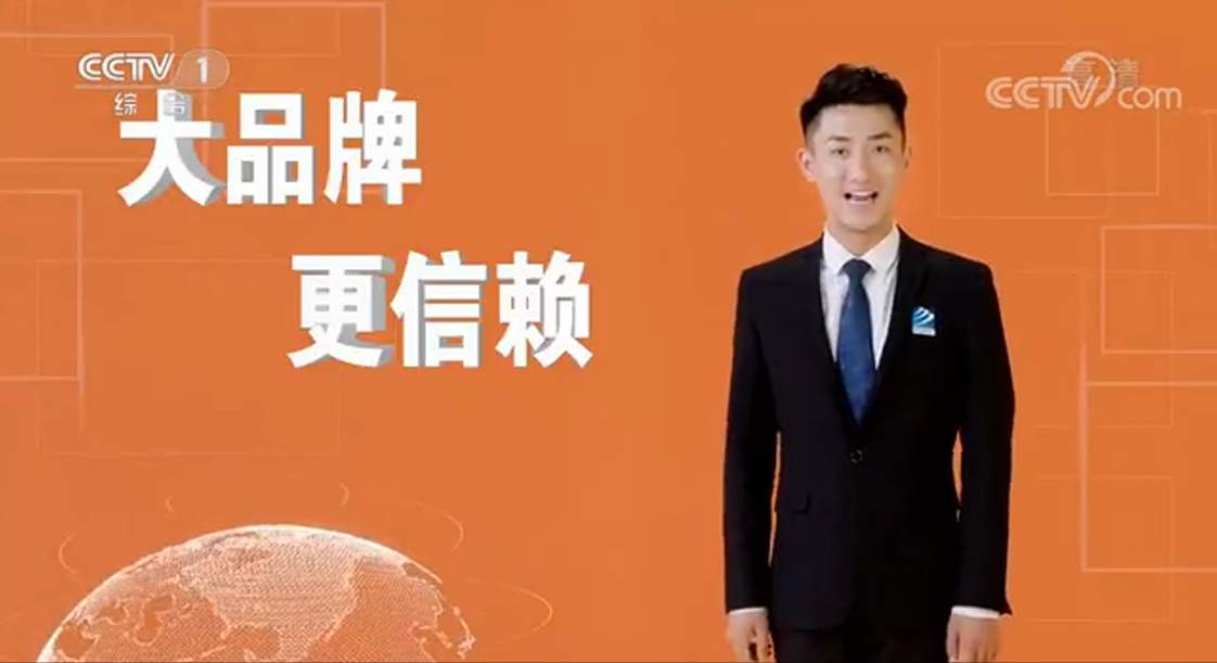 重磅通知！2022新華電腦教育廣告片將再登央視！