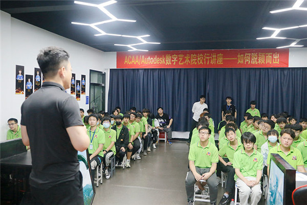2022年第七屆產(chǎn)教聯(lián)盟互聯(lián)網(wǎng)人才預(yù)訂會(huì)暨2022年ACAA全國(guó)數(shù)字藝術(shù)設(shè)計(jì)挑戰(zhàn)賽盛大啟幕！