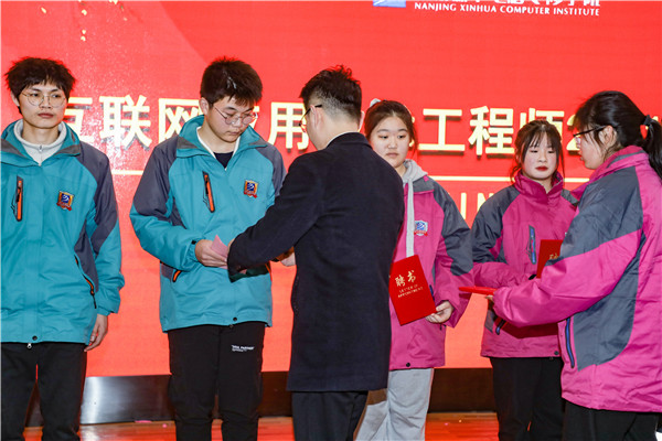 南京新華互聯(lián)網(wǎng)應(yīng)用技術(shù)工程師2201班開班典禮順利舉行！