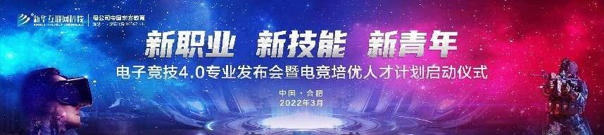 王者爭霸 限定名額！LGD俱樂部明星成員來新華啦！快來一戰(zhàn)高低