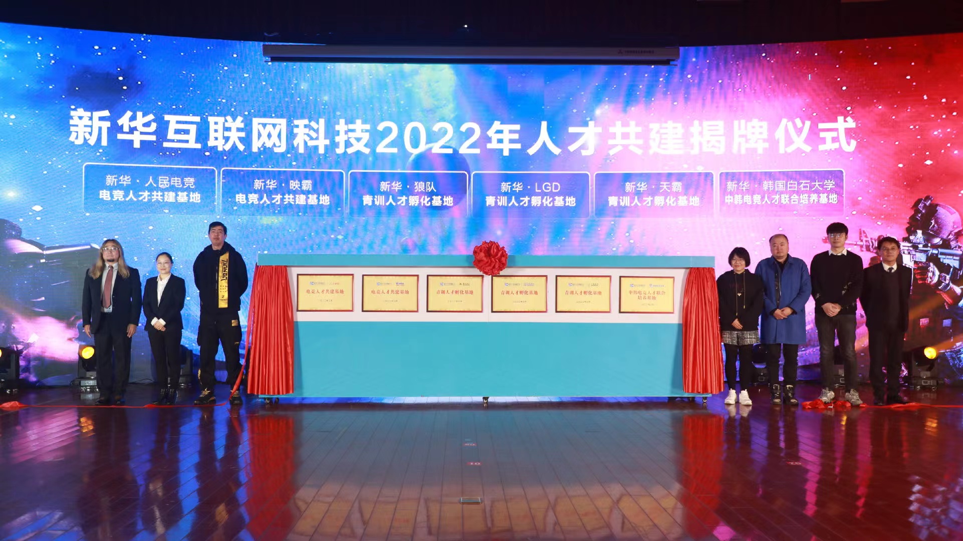 新“競(jìng)”之力，狼隊(duì)電子競(jìng)技俱樂(lè)部青訓(xùn)人才孵化基地落地新華