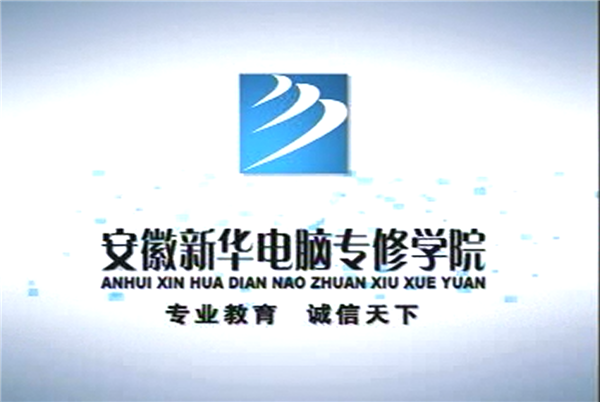 暴露年齡！這些新華老廣告詞里，有你的童年回憶！