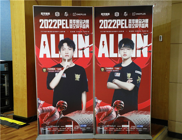 2022 PEL夏季賽落幕，南京新華線下觀賽氛圍火熱