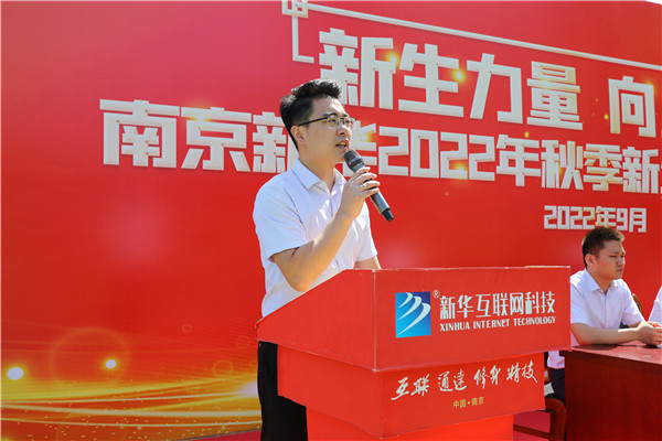 新生力量 向上成長|南京新華2022年秋季新生職業(yè)素質(zhì)拓展訓練正式開營！