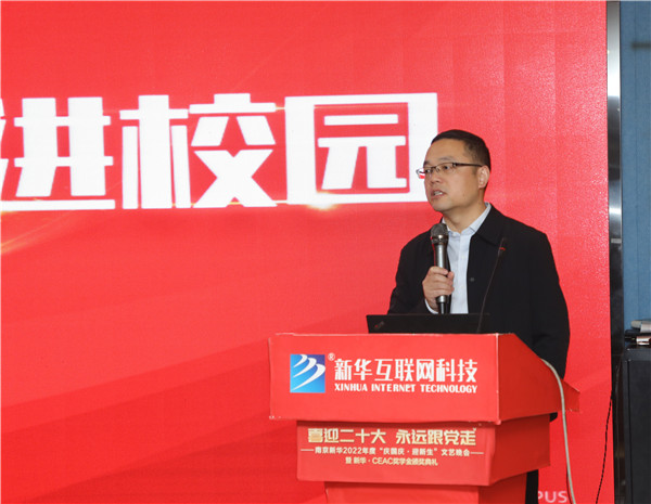 企業(yè)大咖進(jìn)校園|構(gòu)建校企交流平臺(tái)，助推雙方深度合作
