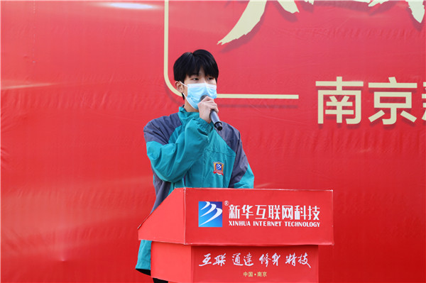 知行合一，榜樣力量——南京新華2022年度學(xué)生工作總結(jié)暨表彰大會圓滿落幕！