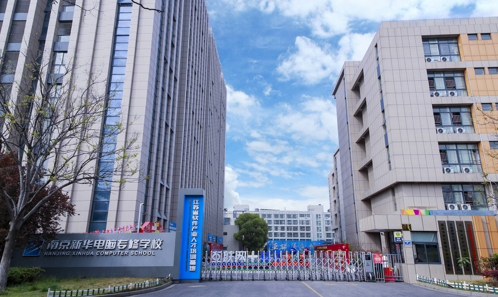 今朝啟航，勇敢逐夢|南京新華新生入學全攻略