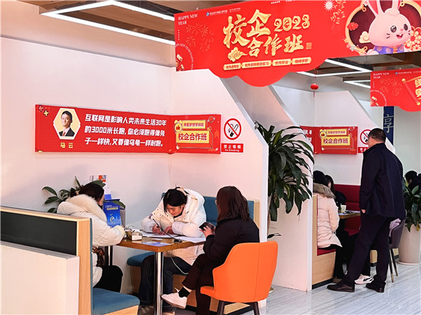 喜迎開學(xué) 圓夢新華|直擊南京新華火熱報名現(xiàn)場！