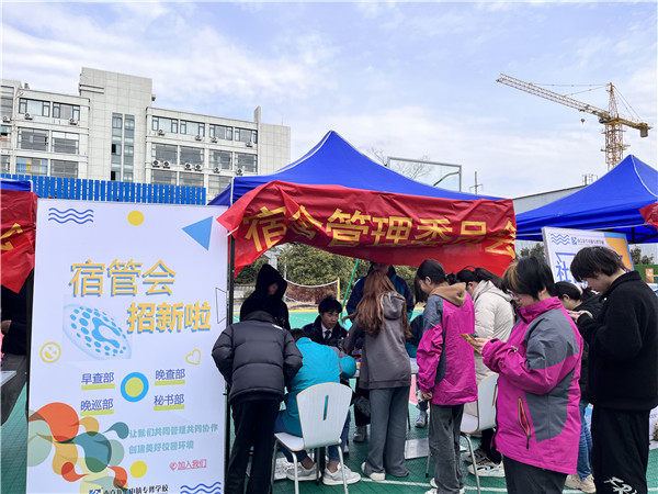 青春飛揚(yáng) 夢(mèng)想起航|南京新華2023年春季社團(tuán)招新大會(huì)開(kāi)始啦！