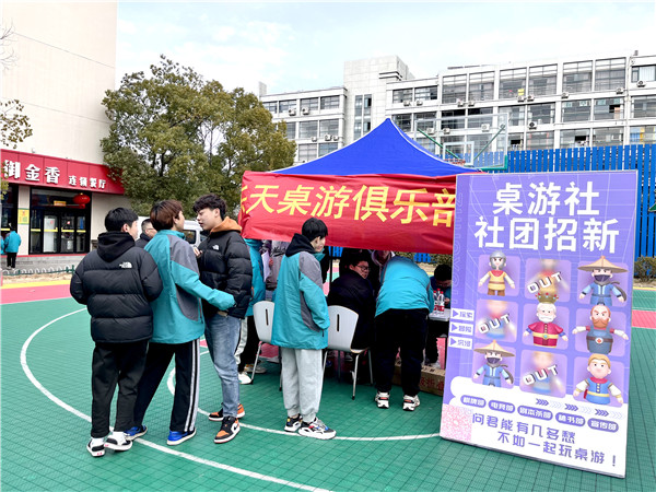 青春飛揚(yáng) 夢(mèng)想起航|南京新華2023年春季社團(tuán)招新大會(huì)開(kāi)始啦！