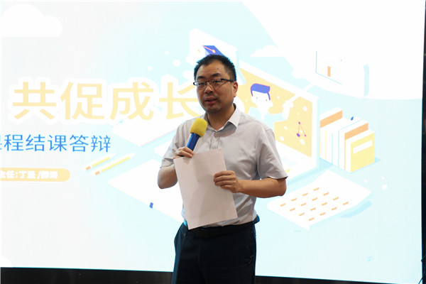 家?；?dòng) 共促成長(zhǎng)|南京新華《商業(yè)美工后期實(shí)訓(xùn)》課程結(jié)課答辯順利結(jié)束