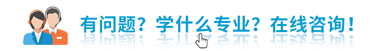 南京新華電腦專修學(xué)?？记疤卣邪嗝~補(bǔ)錄正在進(jìn)行中！