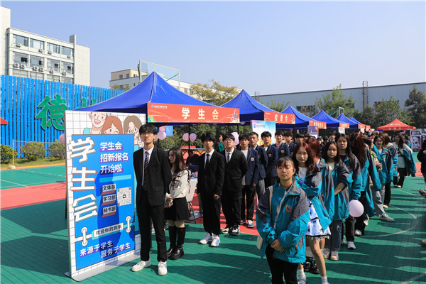數(shù)南新青年，還看今“招”|南京新華電腦專修學(xué)校2023年秋季社團(tuán)招新大會(huì)圓滿落幕