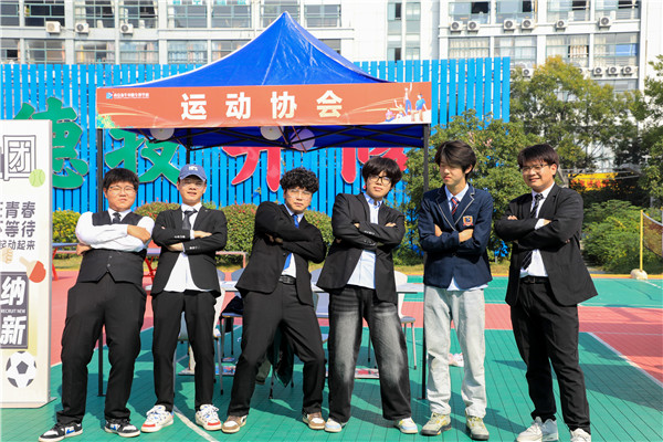 數(shù)南新青年，還看今“招”|南京新華電腦專修學(xué)校2023年秋季社團(tuán)招新大會(huì)圓滿落幕