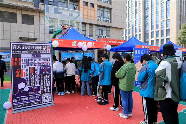 數(shù)南新青年，還看今“招”|南京新華電腦專修學(xué)校2023年秋季社團(tuán)招新大會(huì)圓滿落幕