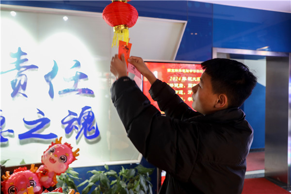 金龍賀歲，喜樂元宵|南京新華電腦專修學(xué)校元宵節(jié)活動(dòng)圓滿成功