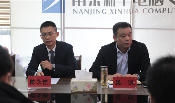 南京新華電腦專修學校校企聯(lián)席會圓滿召開，共商課程內(nèi)容與企業(yè)需求深度融合