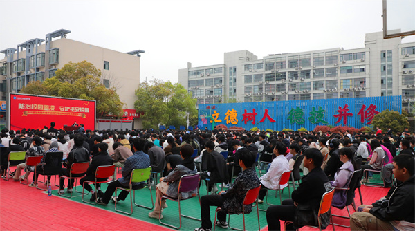 南京新華開(kāi)展“防治校園霸凌，守護(hù)平安校園”主題講座