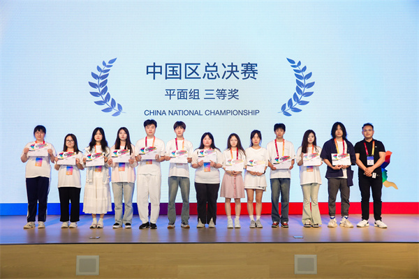 我校在CPA世界大賽中國總決賽中斬獲佳績，三名學生榮獲多項殊榮