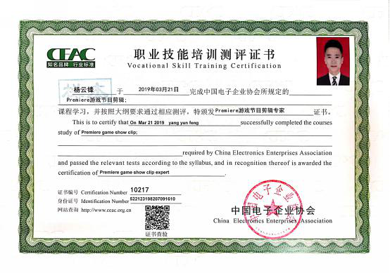 新華考證指南|學(xué)技術(shù)要不要考證？考哪些證書更有用？