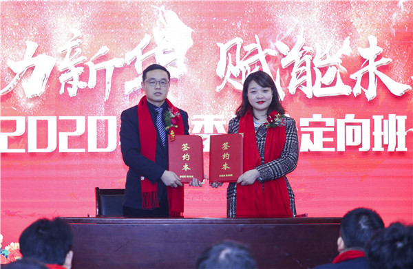 校企簽約新征程，攜手共創(chuàng)美好明天