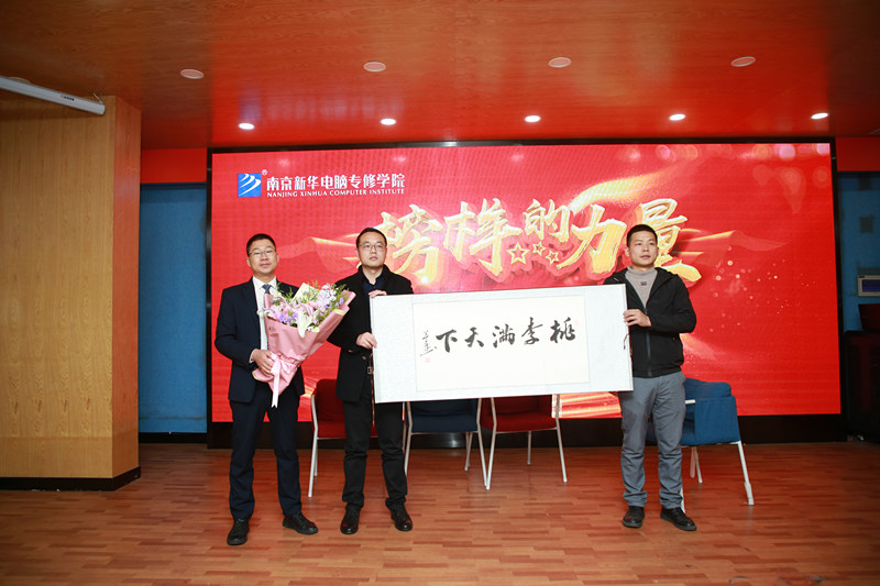 就業(yè)資訊丨杰出校友榮歸母校，以報昔日桃李之恩