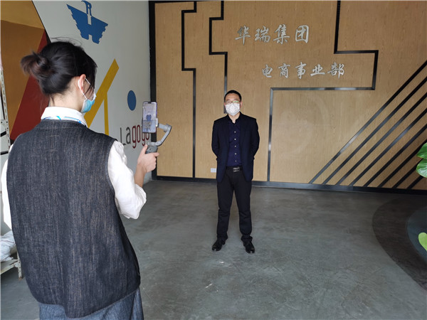 就業(yè)保障 | 企業(yè)線上云參觀，無縫銜接職場就業(yè)環(huán)境！