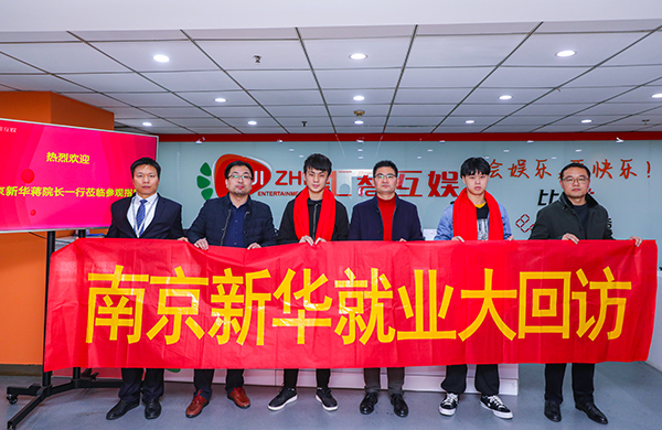 你的未來(lái)我關(guān)心，你的夢(mèng)想我助力