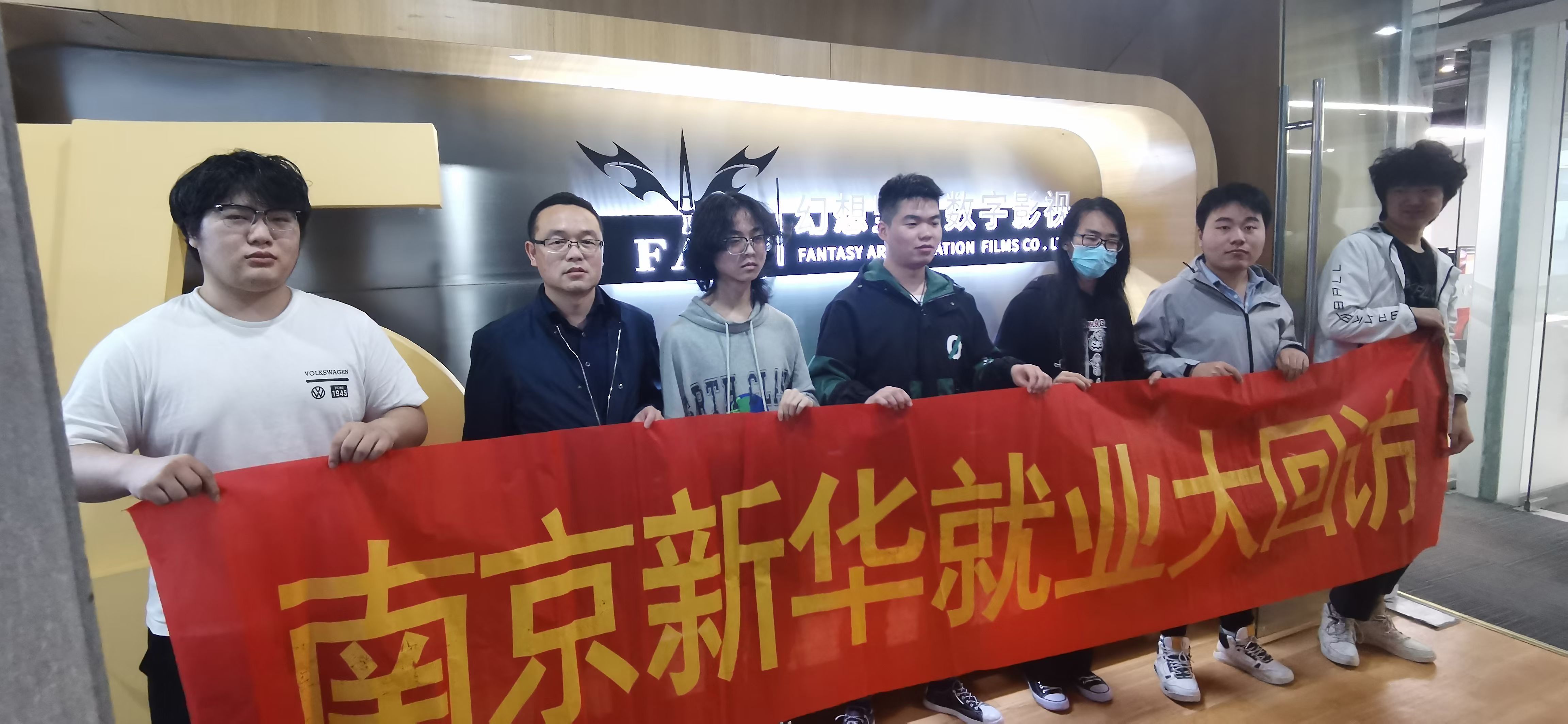 就業(yè)回訪丨畢業(yè)學(xué)子有保障，就業(yè)回訪在路上！