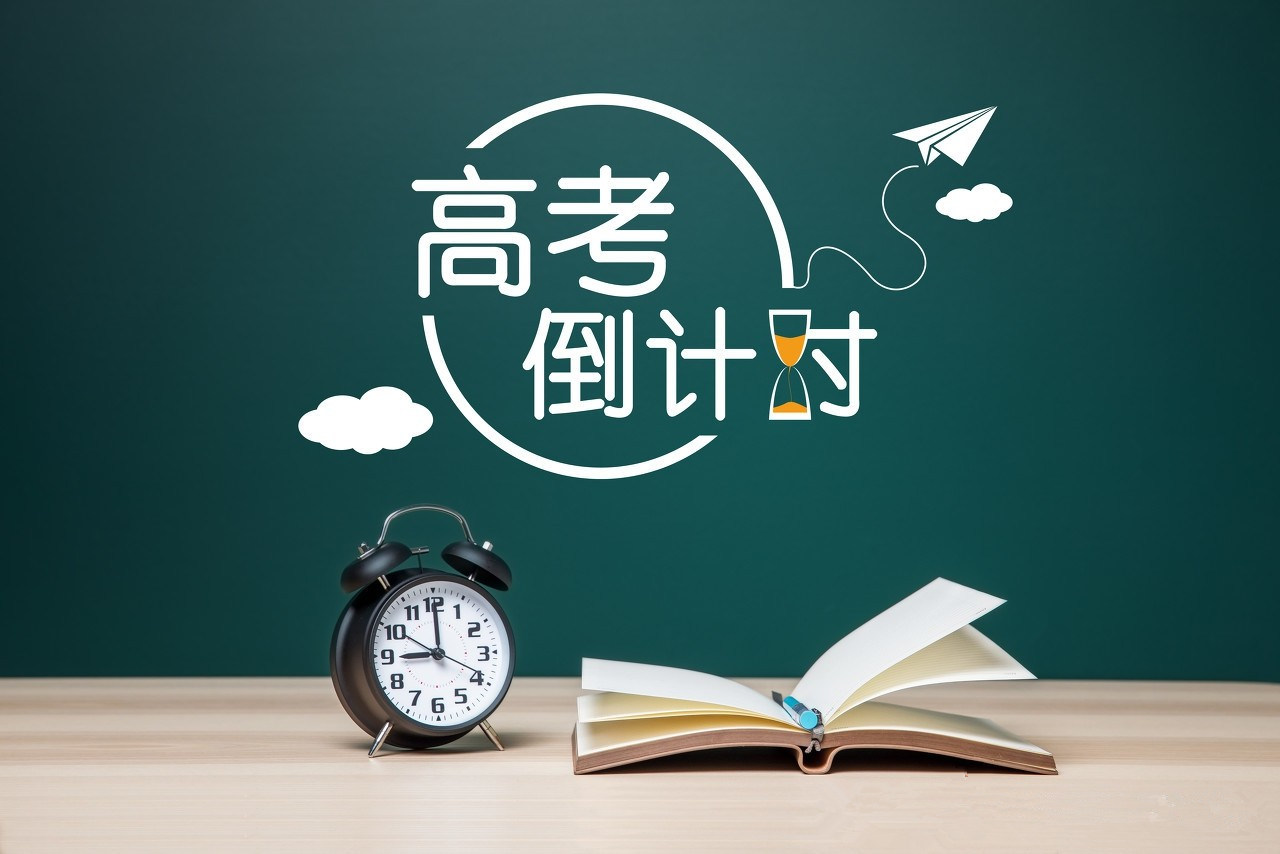 獻給即將高考的你們：考砸了也別放棄，你還有別的路可以選！