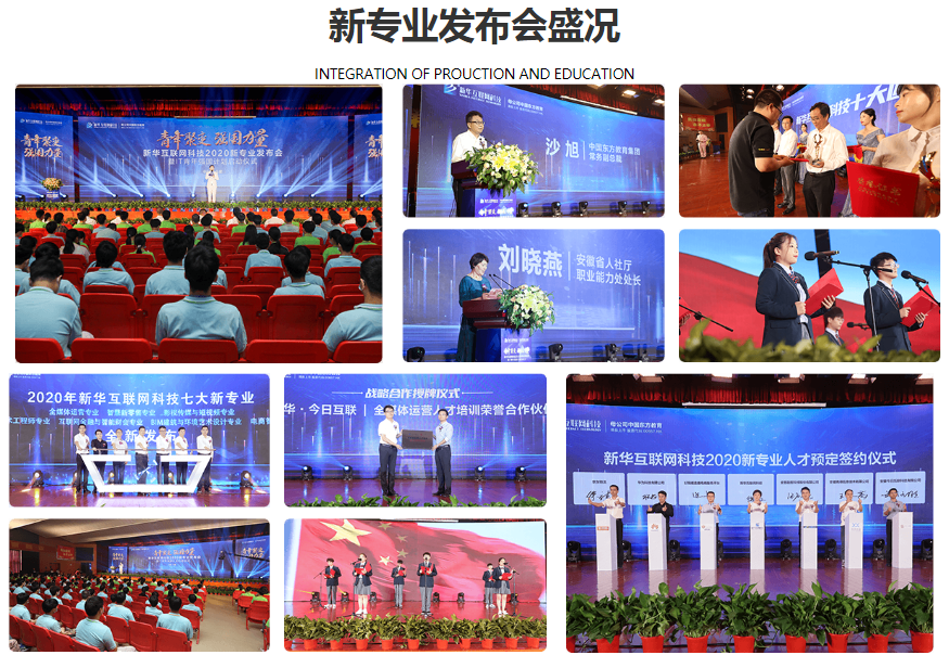 新華七大新專業(yè)，你最喜歡哪個(gè)專業(yè)？