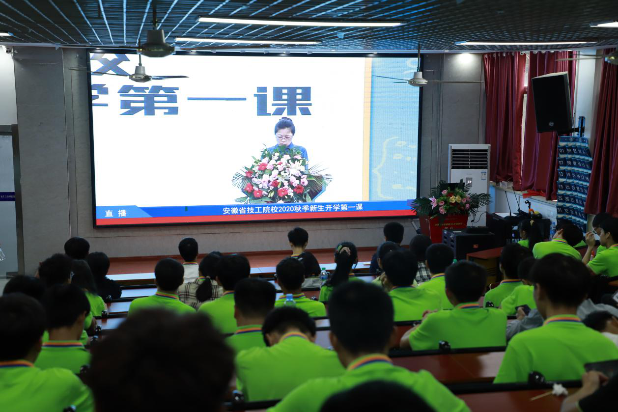 今天，新華萬名師生同上一堂課，是一種什么樣的體驗？