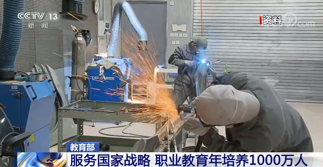 教育部：職業(yè)教育年培養(yǎng)1000萬(wàn)人，新華電腦教育不忘初心砥礪前行！