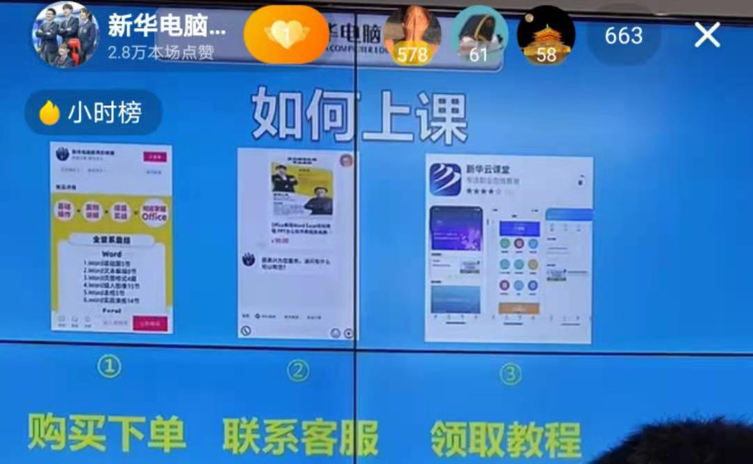 【首場直播圓滿收官】搶到了！搶到了！快來裝備你的新技能！