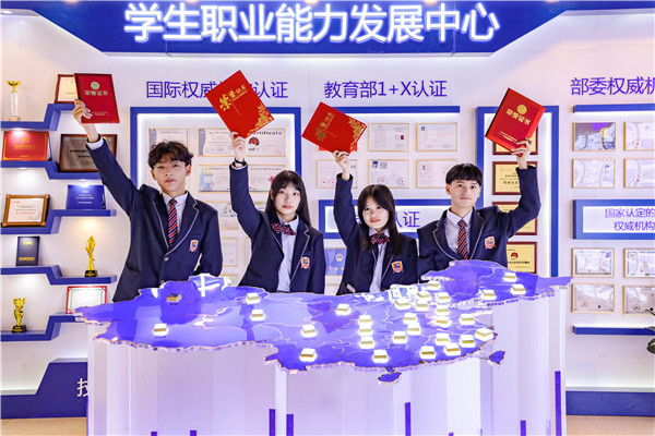 政策賦能產(chǎn)業(yè)升級，職業(yè)教育迎來“黃金時代”