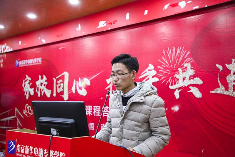 “家校同心 攜手共進”南京新華不一樣的期末考試！