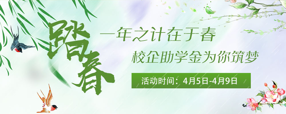 安排上了，南京新華邀你共赴免費(fèi)體驗(yàn)營(yíng)