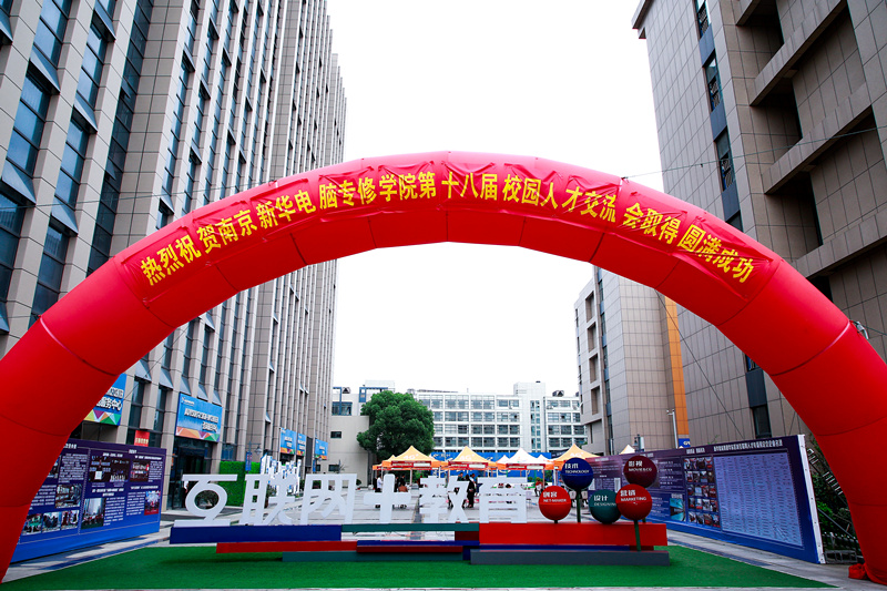 創(chuàng)就業(yè)宣傳周活動(dòng)集錦丨畢業(yè)即就業(yè)，我們不是說(shuō)說(shuō)而已哦！
