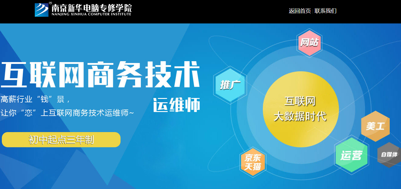 電子商務(wù)的學(xué)什么？前景怎么樣？