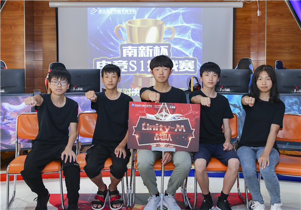 “南新杯”電競S1挑戰(zhàn)賽總決賽來襲！宿命對決蓄勢待發(fā)！