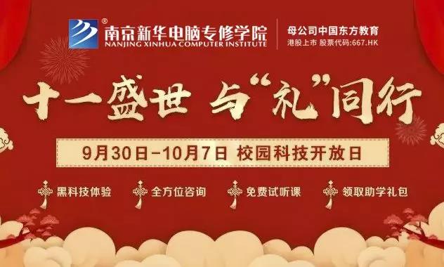 體驗(yàn)進(jìn)行時(shí)丨假期余額不足，應(yīng)該怎么玩？